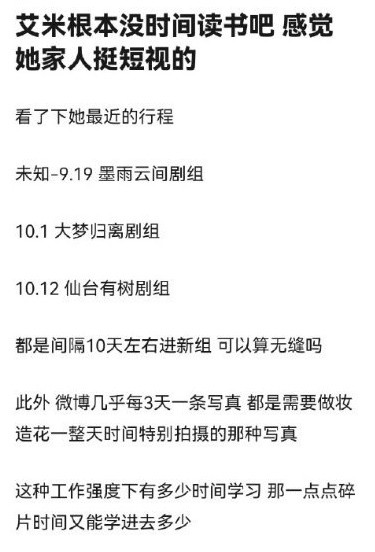 Bài viết nghi vấn của blogger.