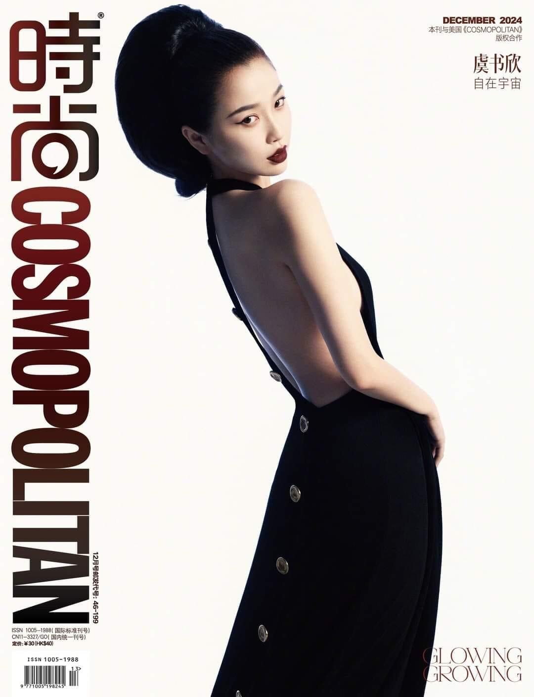 Mỹ nhân Vĩnh Dạ Tinh Hà "cân đẹp" mọi trang phục, từ "bánh bèo" đến quyến rũ thời thượng.