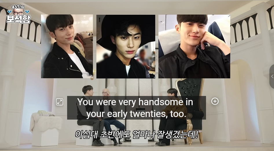 Khi Byeon Woo Seok nói rằng ngày trước mình không đẹp, diễn viên Hong Seok Cheon đã nhanh chóng phủ nhận và nói rằng anh đã rất điển trai từ những năm tuổi 20.