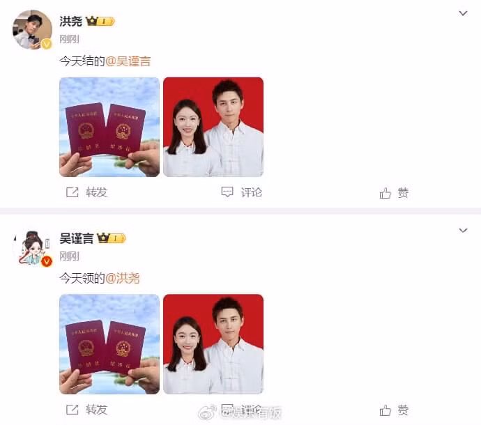 Hình ảnh ngọt ngào xác nhận cả hai chính thức trở thành vợ chồng.