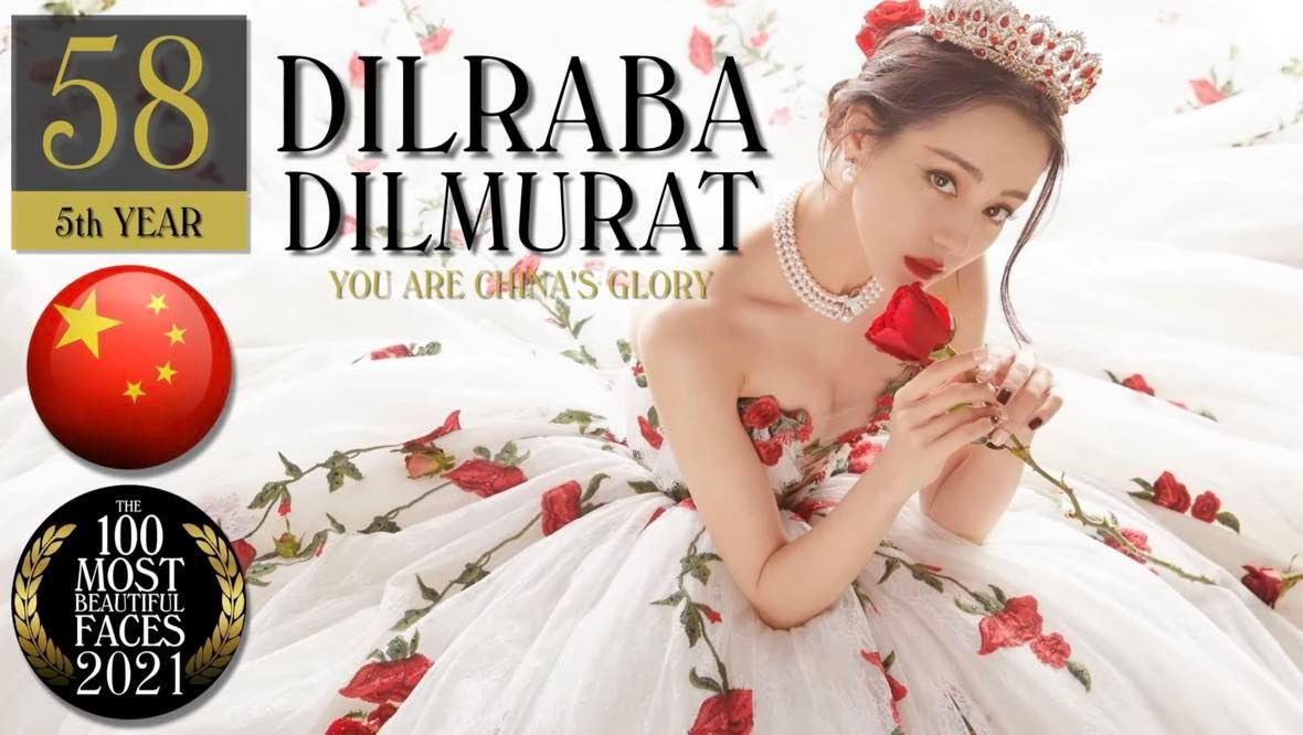 Địch Lệ Nhiệt Ba đứng ở vị trí thứ 58 và cũng là nữ diễn viên Trung Quốc có thứ hạng cao nhất năm nay. Địch Lệ Nhiệt Ba đứng ở vị trí thứ 58 và cũng là nữ diễn viên Trung Quốc có thứ hạng cao nhất năm nay.