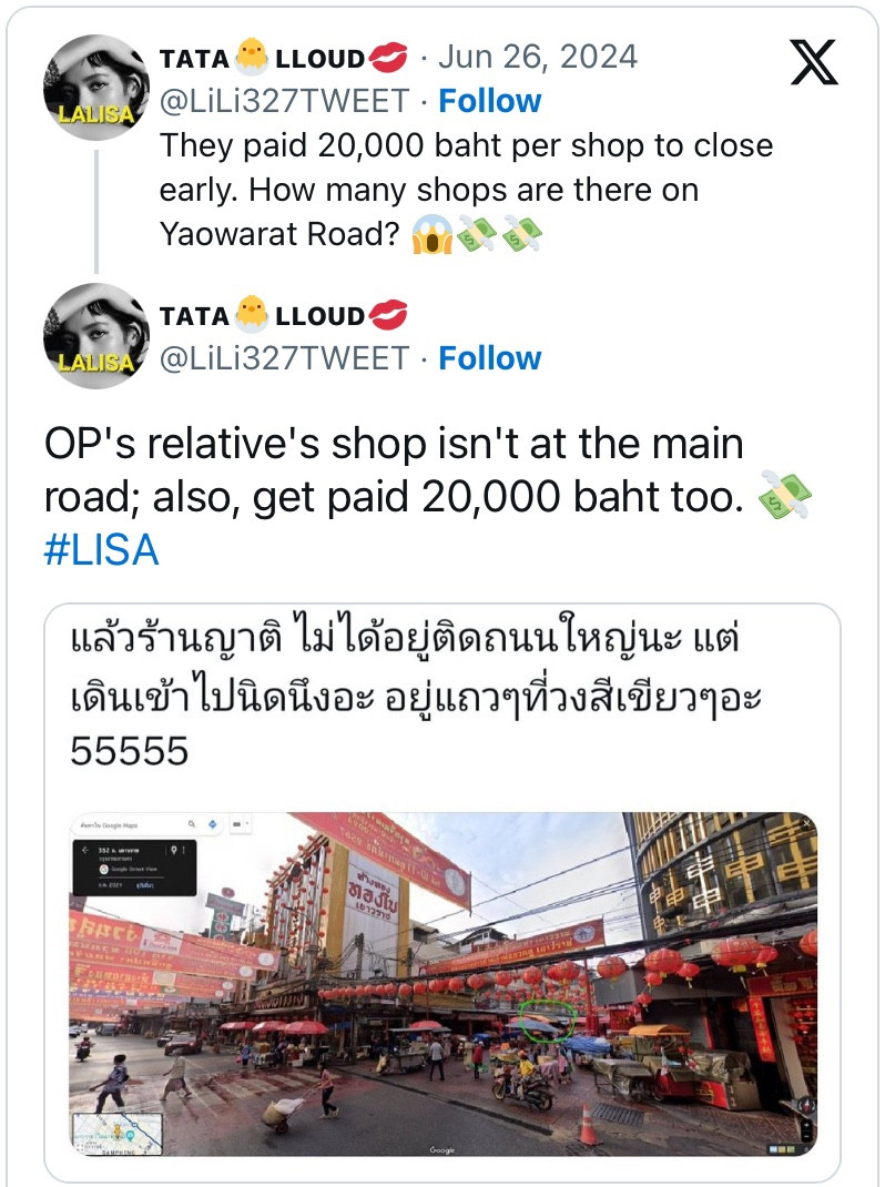 Theo những người dân xung quanh, ngay cả những cửa hàng không nằm trên trục đường chính cũng nhận được số tiền tương đương. Theo những người dân xung quanh, ngay cả những cửa hàng không nằm trên trục đường chính cũng nhận được số tiền tương đương.