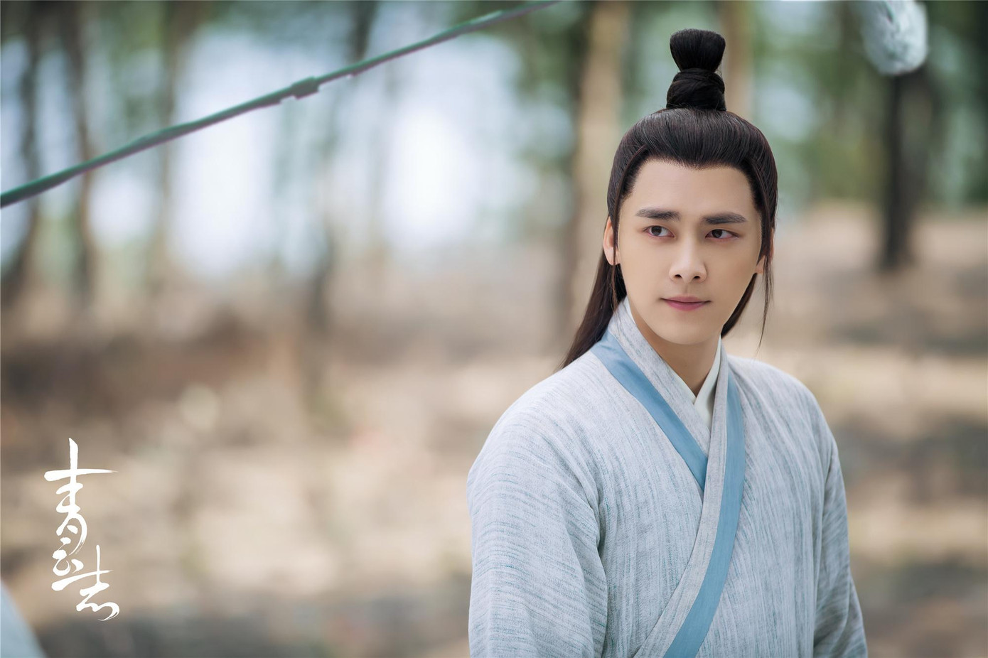 Lý Dịch Phong trong Tru Tiên: Thanh Vân Chí... Lý Dịch Phong trong Tru Tiên: Thanh Vân Chí...