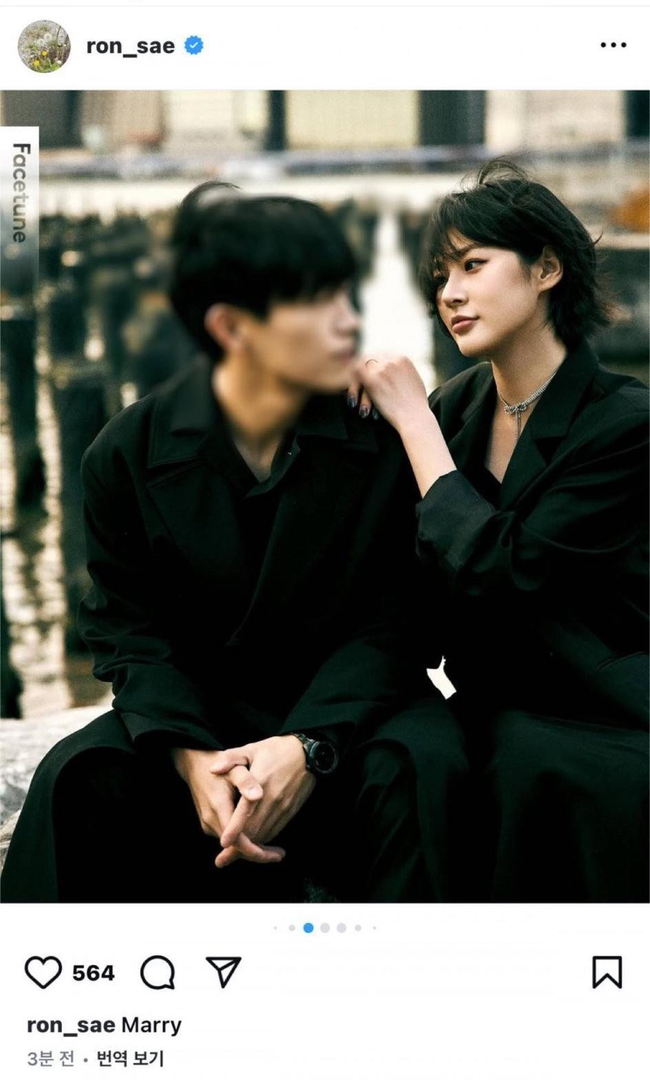 Sau khi lên tiếng phủ nhận chuyện tình cảm, nhiều cư dân mạng đã lên tiếng chỉ trích nữ diễn viên khi cho rằng cô đang cố tình gây chú ý.