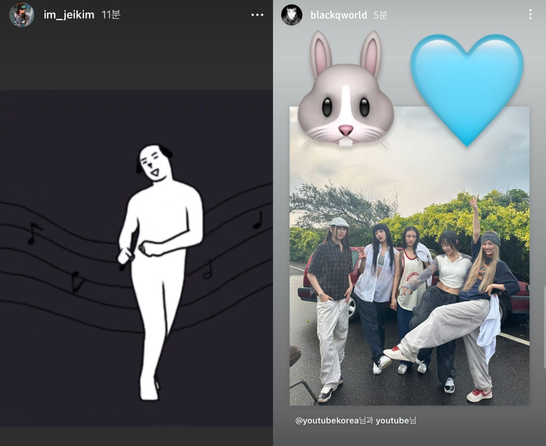 Sau khi có quyết định từ tòa án, hai Giám đốc biểu diễn của NewJeans là Kim Eunju và BLACK.Q đã nhanh chóng đăng story thể hiện thái độ mừng rỡ. Sau khi có quyết định từ tòa án, hai Giám đốc biểu diễn của NewJeans là Kim Eunju và BLACK.Q đã nhanh chóng đăng story thể hiện thái độ mừng rỡ.