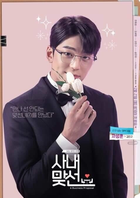 “Nam thần má lúm” Kim Min Kyu với nụ cười có sức "sát thương" cao. “Nam thần má lúm” Kim Min Kyu với nụ cười có sức "sát thương" cao.