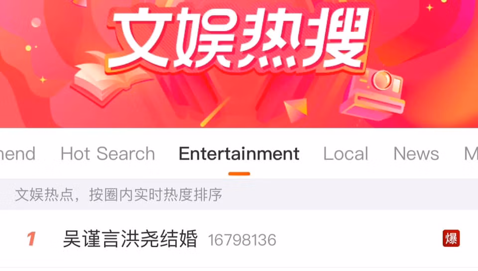 Tin tức nhanh chóng leo lên Top 1 bảng Hot search mục Giải trí và bảng chung trên Weibo.