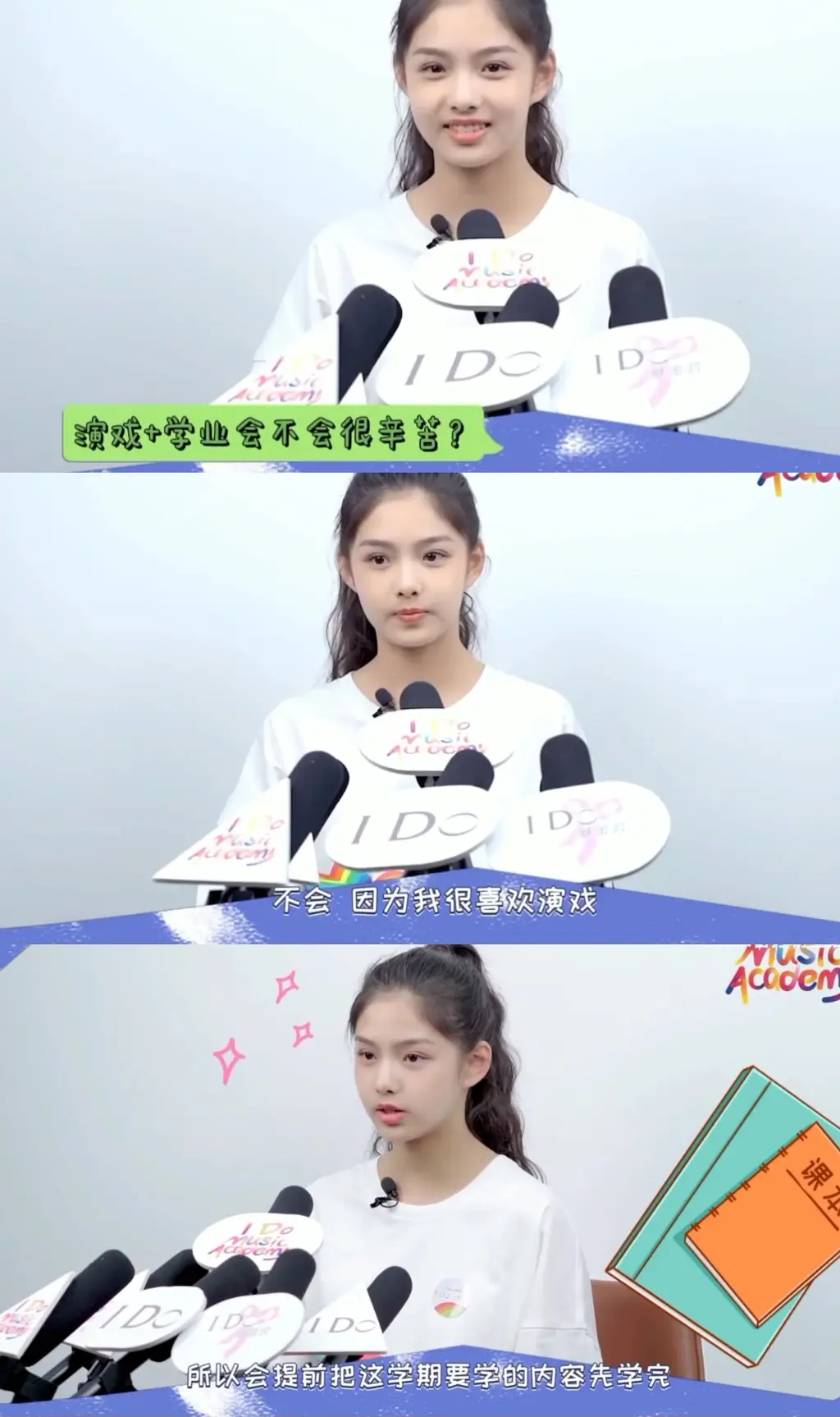 Ngải Mễ chia sẻ về việc học khi được phỏng vấn.