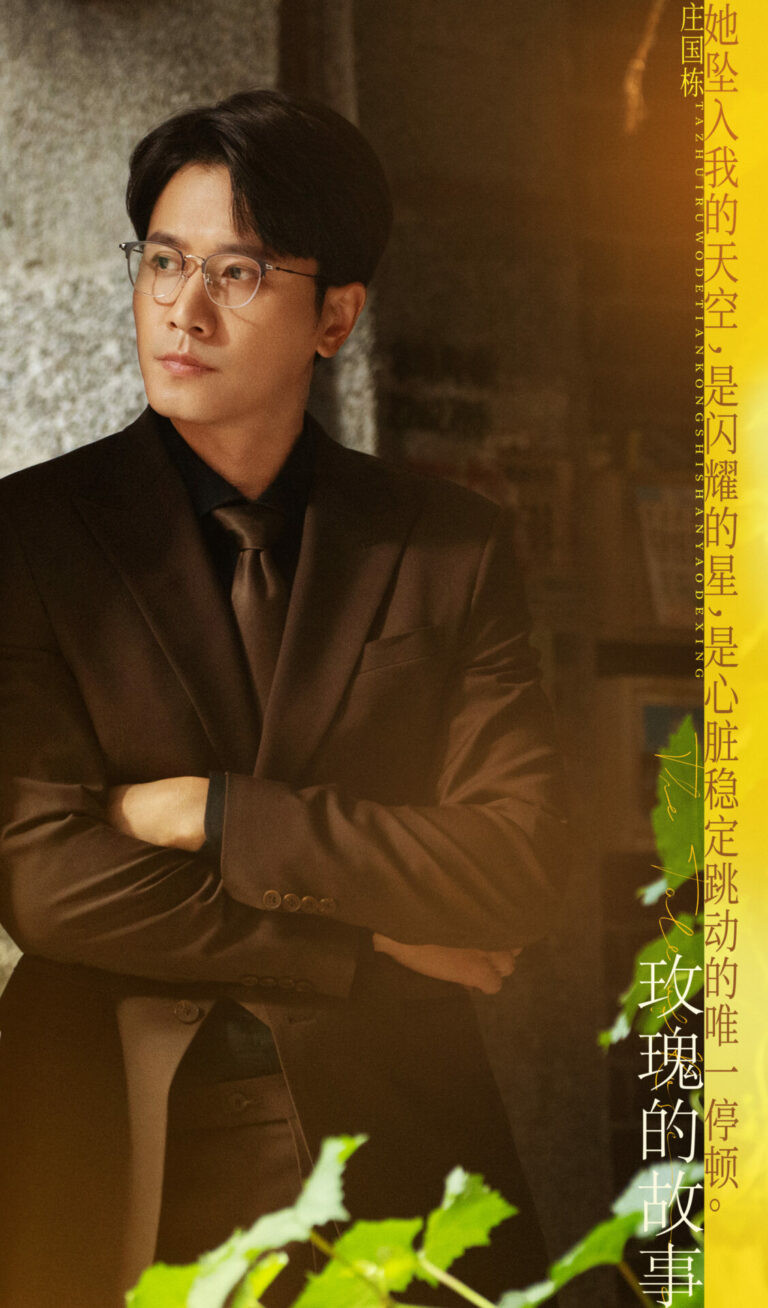 Dẫu vậy, netizen vẫn công nhận Trang Quốc Đống là hình tượng mối tình đầu trong mơ với ngoại hình xuất chúng, gia đình có điều kiện và học thức uyên bác. Dẫu vậy, netizen vẫn công nhận Trang Quốc Đống là hình tượng mối tình đầu trong mơ với ngoại hình xuất chúng, gia đình có điều kiện và học thức uyên bác.