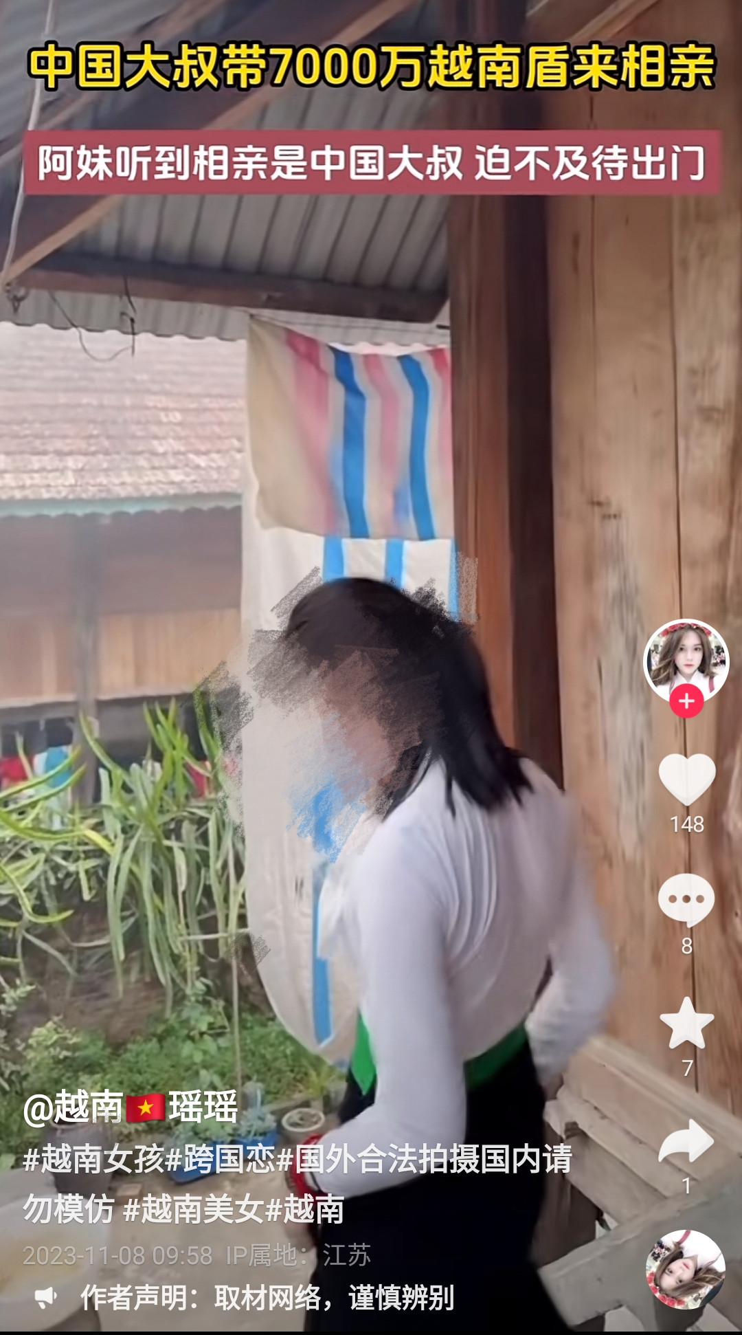 Không chỉ xuyên tạc đám cưới Gin - Puka, tài khoản này còn đăng tải nhiều video tin giả khác như 2 chị em người Việt mâu thuẫn vì cùng muốn lấy 1 người chồng Trung Quốc, cô gái Việt Nam gả cho 1 người đàn ông trung niên ở Trung Quốc vì 70 triệu tiền sính lễ.