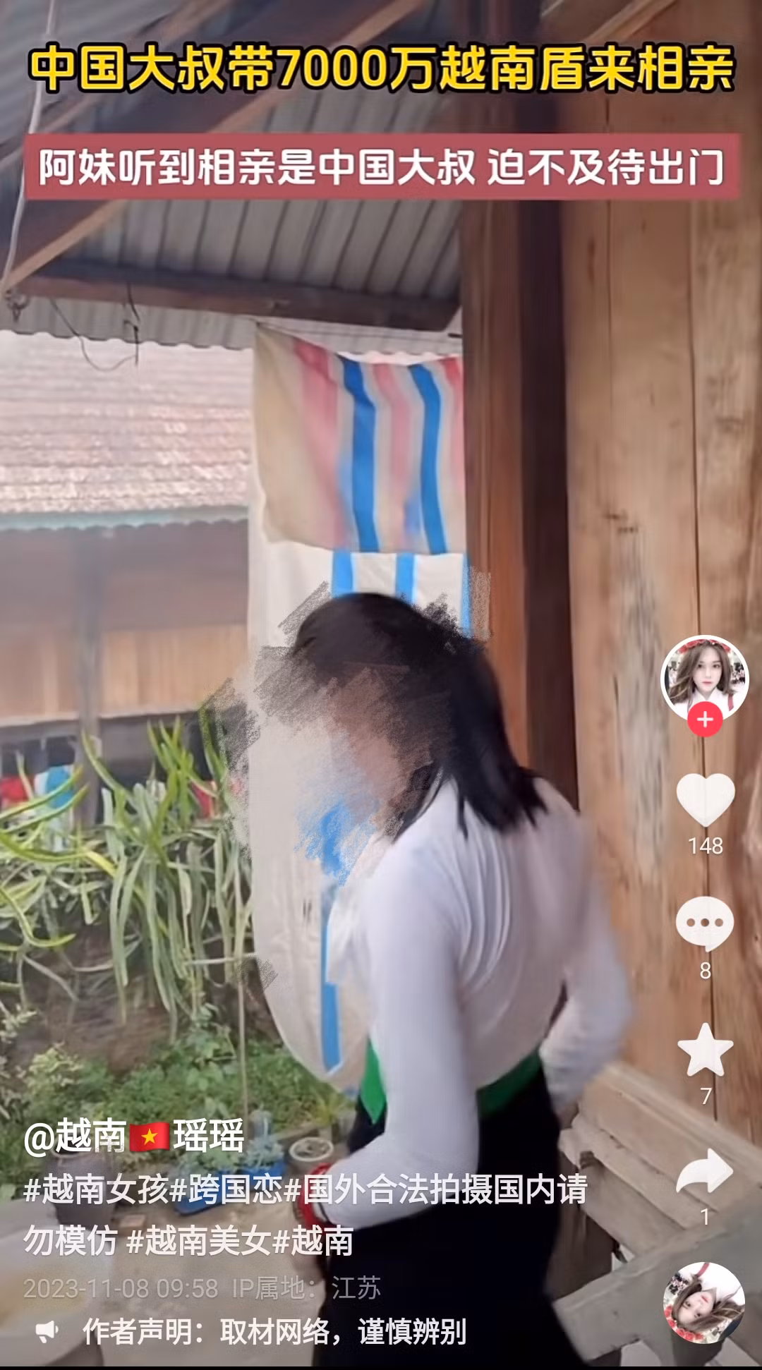 Không chỉ xuyên tạc đám cưới Gin - Puka, tài khoản này còn đăng tải nhiều video tin giả khác như 2 chị em người Việt mâu thuẫn vì cùng muốn lấy 1 người chồng Trung Quốc, cô gái Việt Nam gả cho 1 người đàn ông trung niên ở Trung Quốc vì 70 triệu tiền sính lễ.