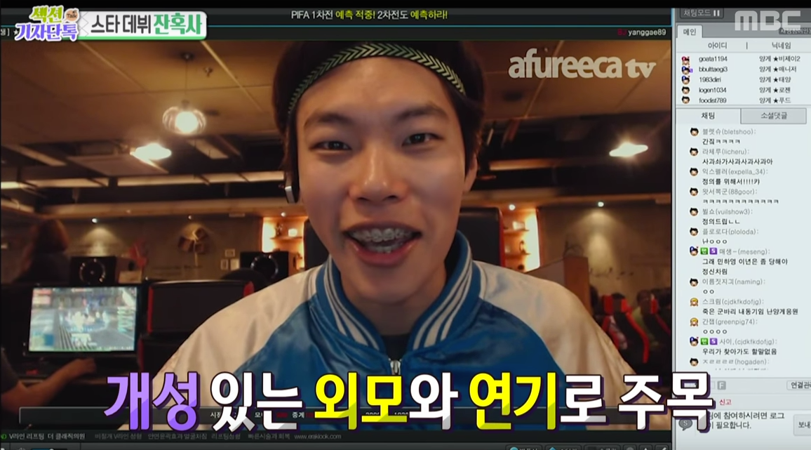 Jun Yeol trong phim điện ảnh Socialphobia.