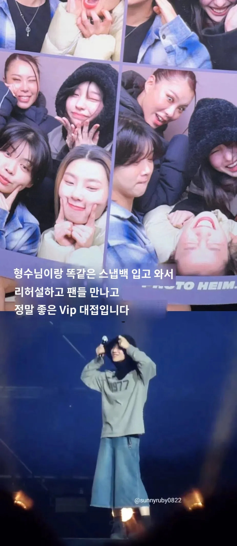 Fan hoang mang trước tin đồn hẹn hò của Taemin SHINee và nữ dancer đình đám Noze ảnh 5 Fan hoang mang trước tin đồn hẹn hò của Taemin SHINee và nữ dancer đình đám Noze ảnh 5