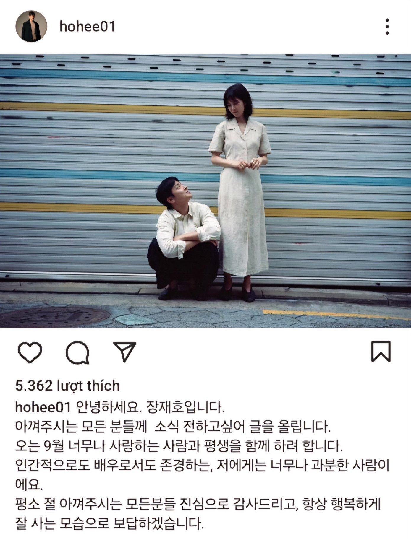 Jang Jae Ho chia sẻ bản thân đã sẵn sàng dành phần đời còn lại bên cạnh người anh yêu thương nhất chính là Gong Min Jung. Jang Jae Ho chia sẻ bản thân đã sẵn sàng dành phần đời còn lại bên cạnh người anh yêu thương nhất chính là Gong Min Jung.