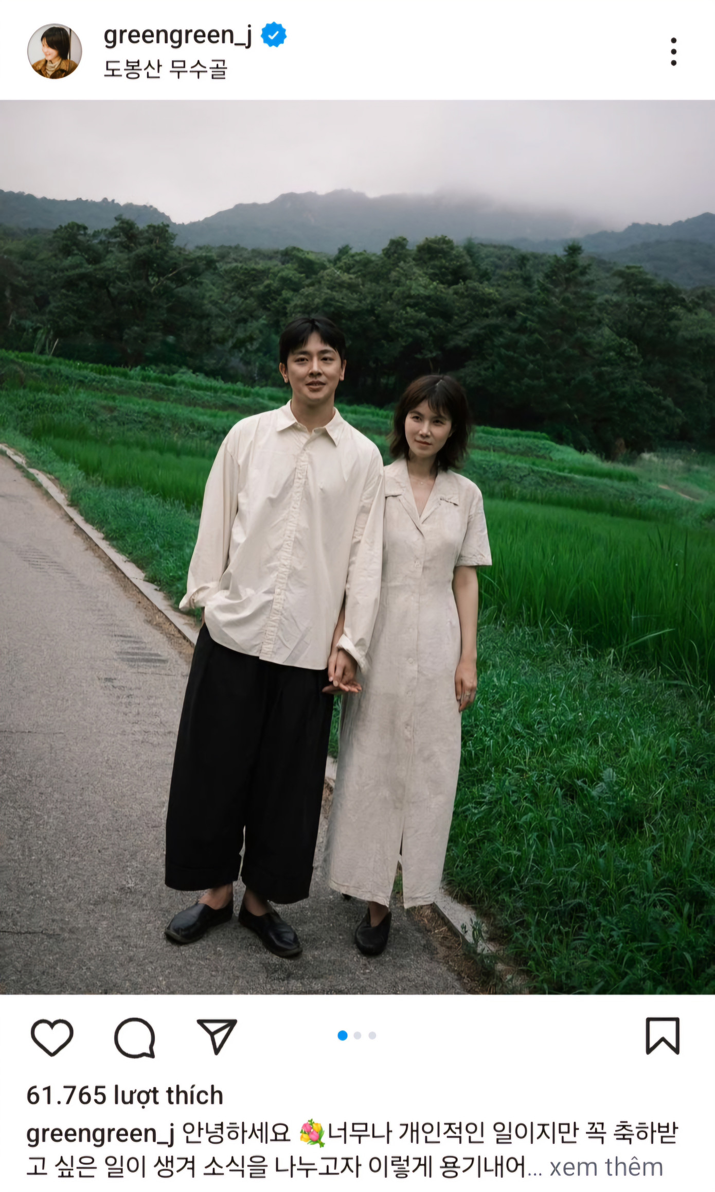 Gong Min Jung chia sẻ rằng chồng sắp cưới đã khiến cô cười rất nhiều và luôn dành những cái ôm ấm áp cho cô. Gong Min Jung chia sẻ rằng chồng sắp cưới đã khiến cô cười rất nhiều và luôn dành những cái ôm ấm áp cho cô.