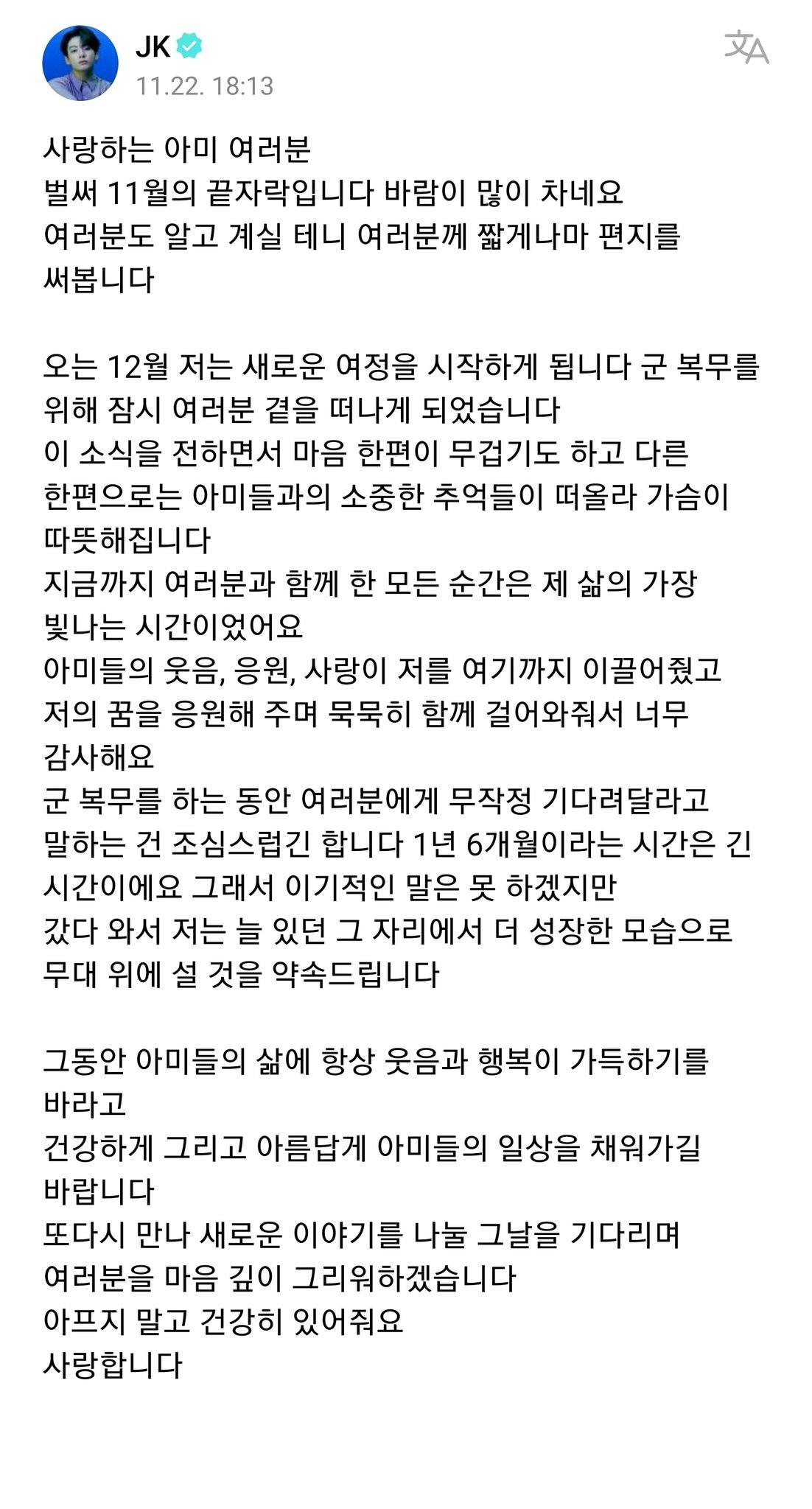 Bài đăng của Jung Kook lúc 6 giờ 13 phút, trùng với ngày ra mắt của BTS (13/6). Bài đăng của Jung Kook lúc 6 giờ 13 phút, trùng với ngày ra mắt của BTS (13/6).