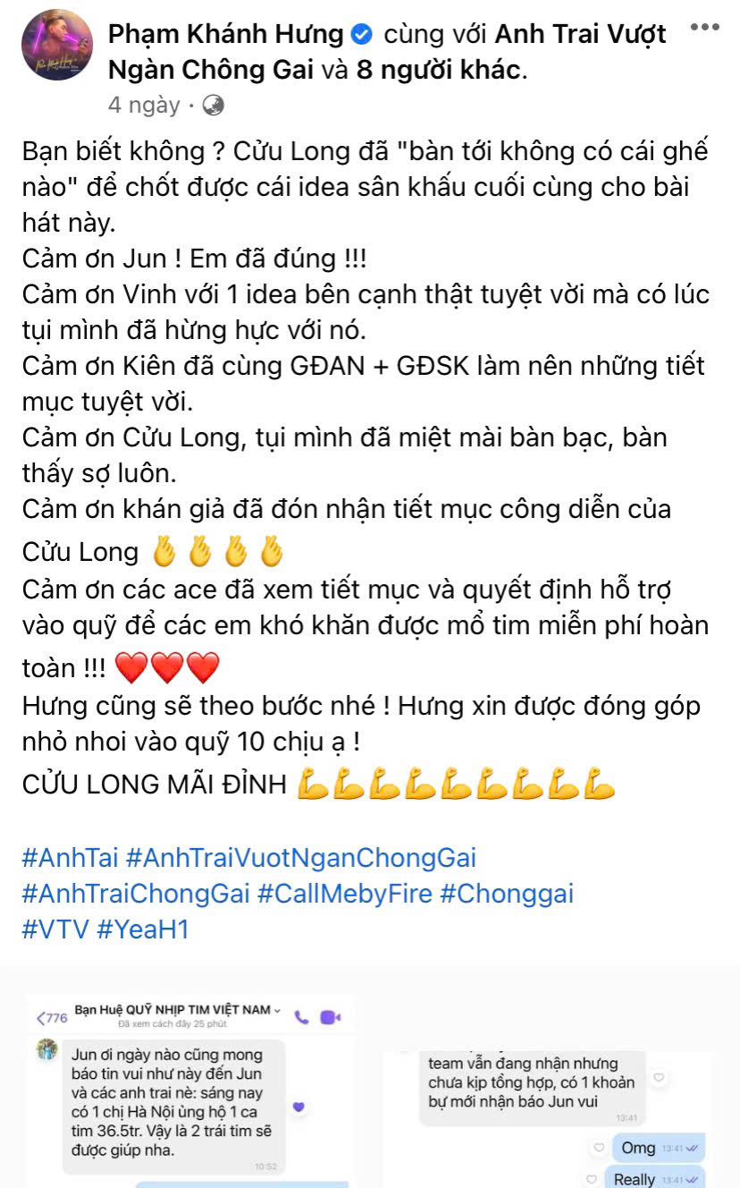 Một trong những "anh tài" thể hiện ca khúc này là Phạm Khánh Hưng cũng đã đóng góp 10 triệu cho Quỹ này. Một trong những "anh tài" thể hiện ca khúc này là Phạm Khánh Hưng cũng đã đóng góp 10 triệu cho Quỹ này.