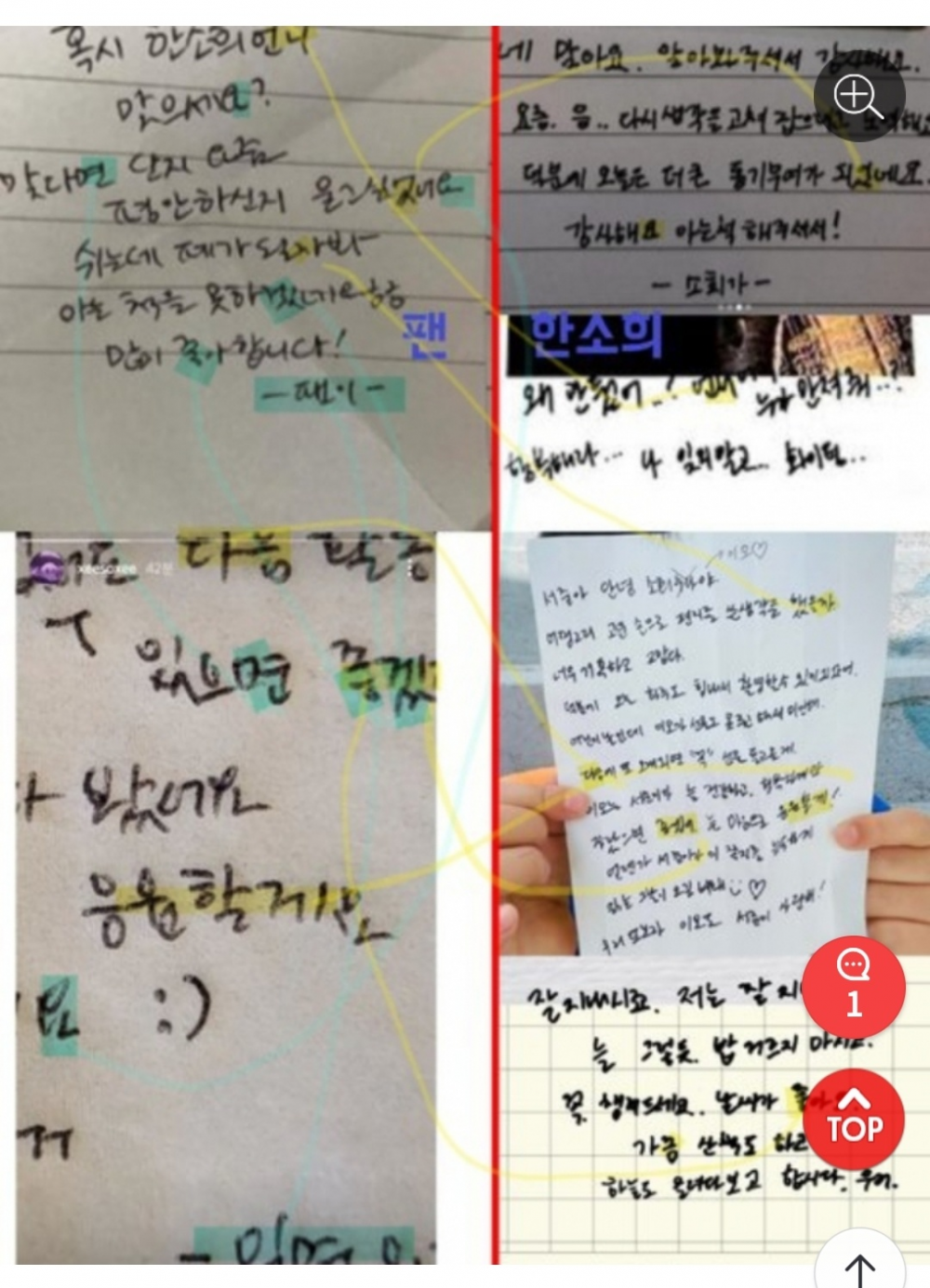 Netizen chỉ ra nhiều điểm tương đồng trong nét chữ của fan và Han So Hee.