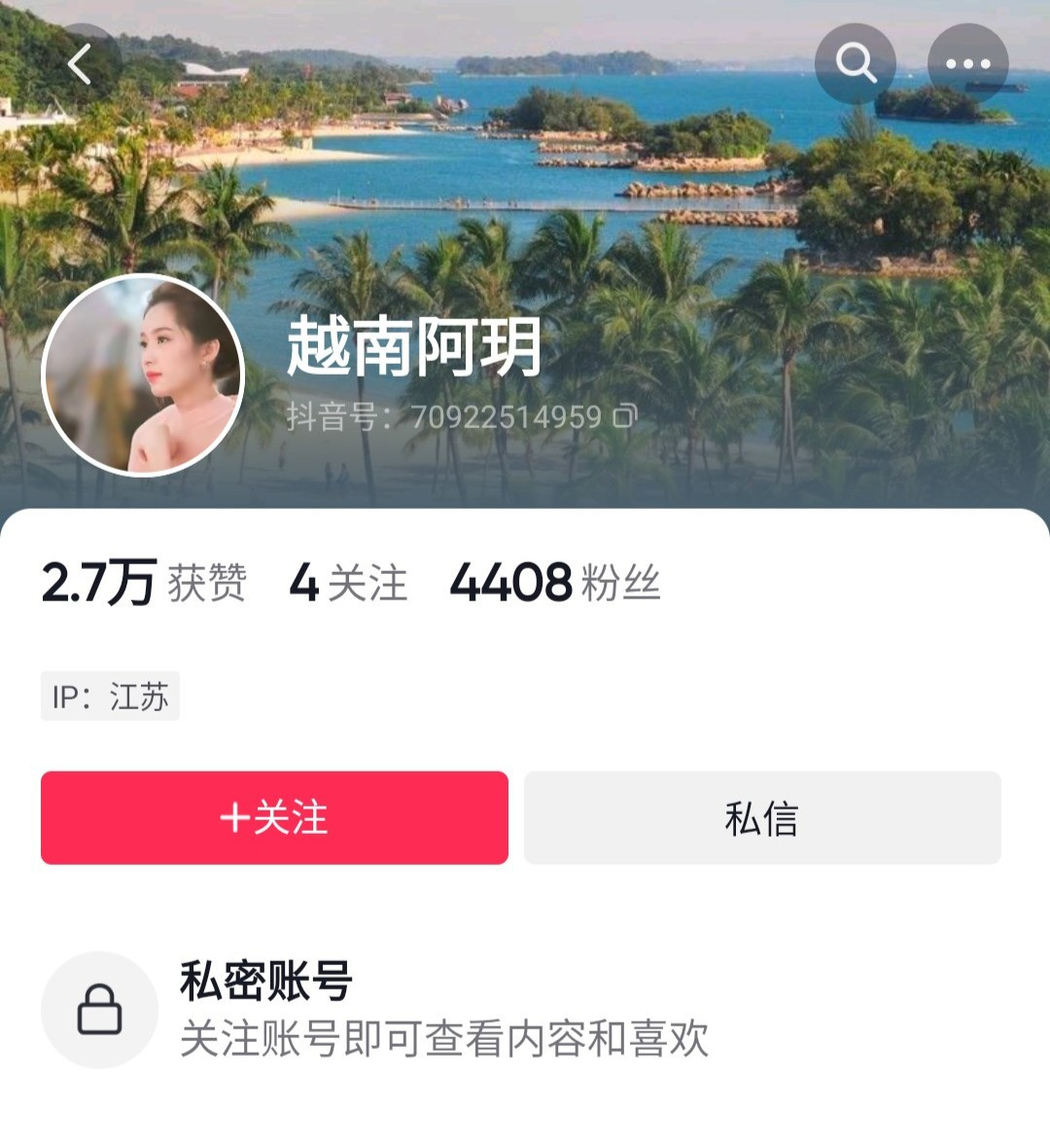 Tài khoản Douyin đầu tiên đăng tải tin giả hiện đã chuyển sang chế độ riêng tư.