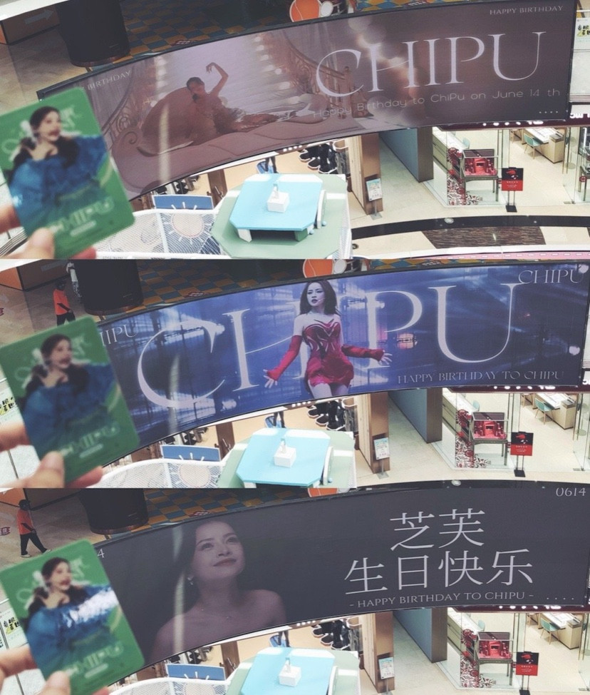 Những thành phố như Vũ Hán, Quảng Châu và một số địa điểm khác cũng được fan Trung phủ sóng hình ảnh của Chi Pu. Những thành phố như Vũ Hán, Quảng Châu và một số địa điểm khác cũng được fan Trung phủ sóng hình ảnh của Chi Pu.