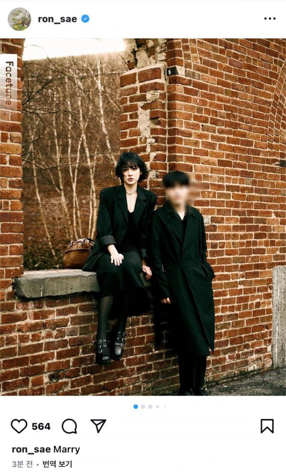 Chàng trai xuất hiện trong bức ảnh là một người làm ngoài ngành giải trí.