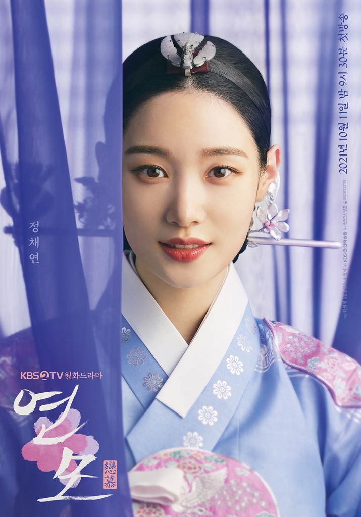 Chae Yeon hóa thân thành Noh Ha Kyung xinh đẹp và bao dung. Chae Yeon hóa thân thành Noh Ha Kyung xinh đẹp và bao dung.