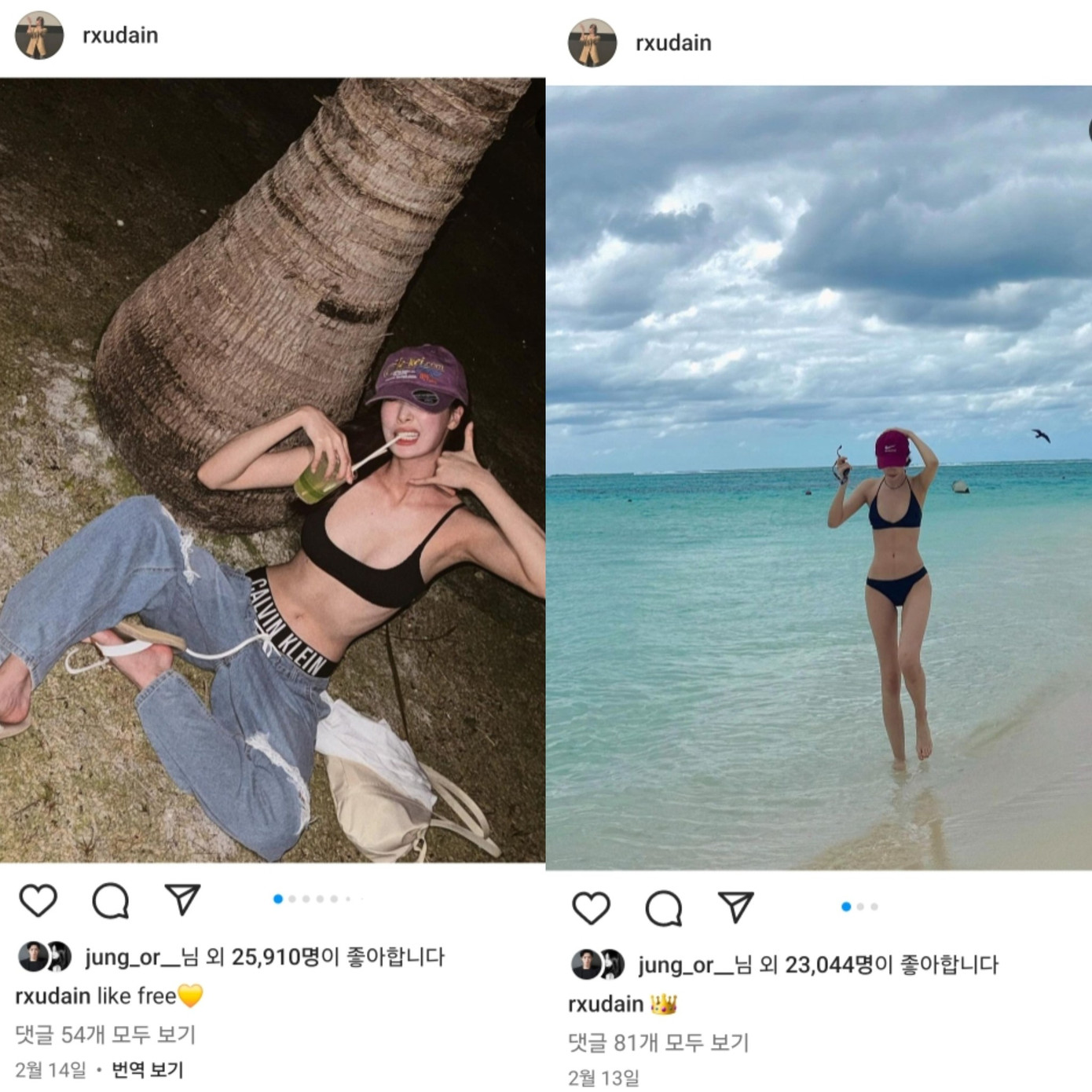 Lee Chae Min chỉ không thả tim duy nhất hai bức hình bạn gái mặc bikini.