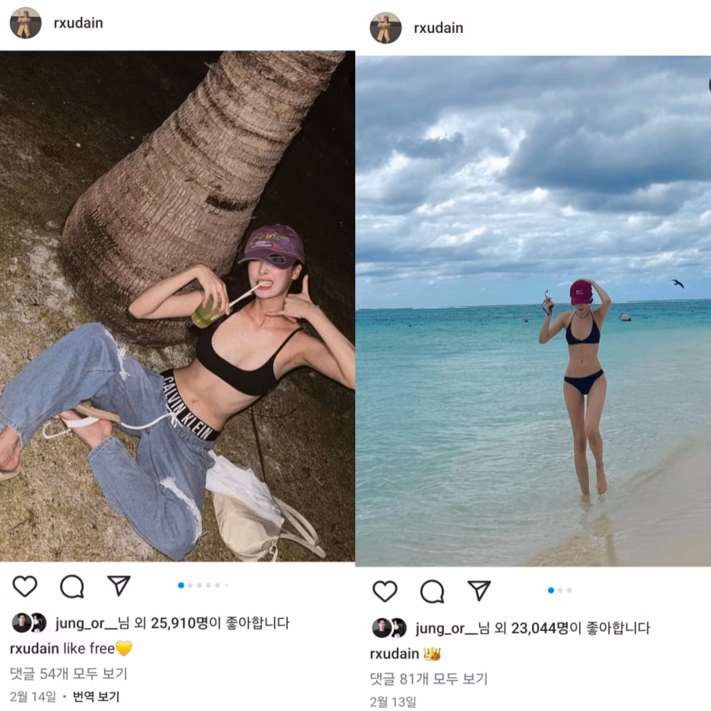 Lee Chae Min chỉ không thả tim duy nhất hai bức hình bạn gái mặc bikini.