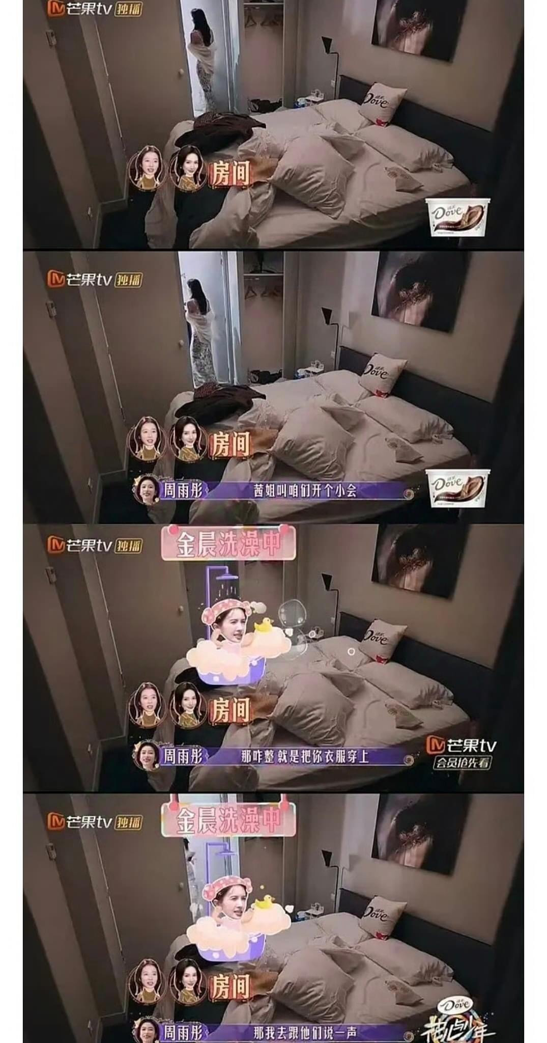 Châu Vũ Đồng bị chỉ trích vì vô tư thái quá. Châu Vũ Đồng bị chỉ trích vì vô tư thái quá.