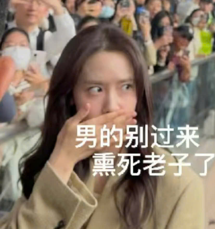 Đoạn quote với dòng chữ "Đàn ông, đừng đến đây, bạn sẽ làm tôi ngạt thở mất" được hội độc thân sử dụng.