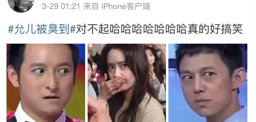 Ánh mắt "phán xét" của cô còn được so sánh là có nét giống MC Lý Duy Gia và Hà Cảnh.