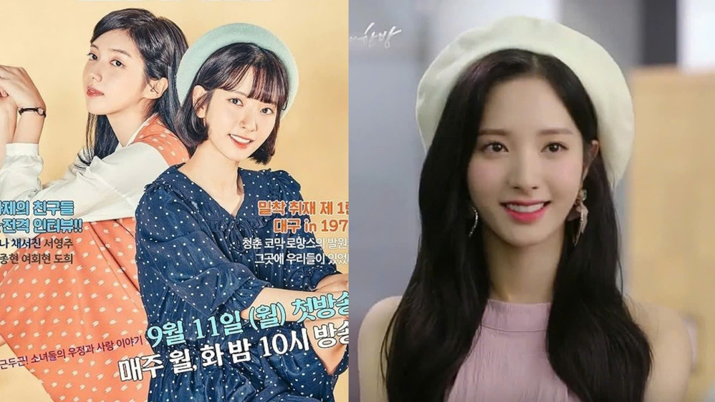 Cú hit tuyệt đỉnh và Cô nàng bí ẩn thế hệ 1979 là 2 bộ phim đầu tiên trong sự nghiệp diễn xuất của nữ idol. Cú hit tuyệt đỉnh và Cô nàng bí ẩn thế hệ 1979 là 2 bộ phim đầu tiên trong sự nghiệp diễn xuất của nữ idol.