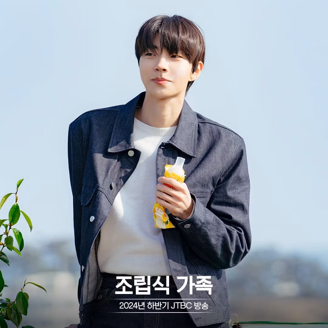 JTBC đăng ảnh mới của ba diễn viên chính và thông báo hủy lịch chiếu 7/8. Vì nhà đài chỉ nói chung chung là mùa Thu mà không có thời gian cụ thể, nên fan phim dự đoán Family By Choice sẽ lên sóng vào khoảng tháng 9, 10.