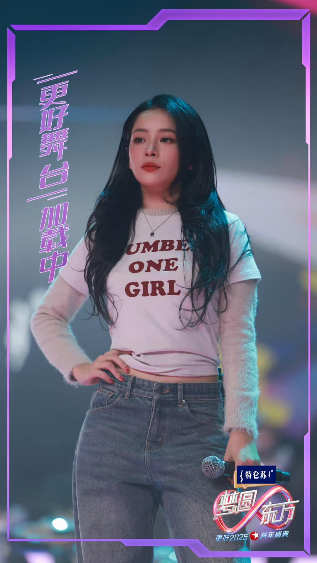 Trước đó, Chi Pu có động thái spoil màn trình diễn của mình khi ở buổi tổng duyệt, cô mặc chiếc áo Number One Girl được Rosé tung ra trong đợt phát hành album đầu tay.