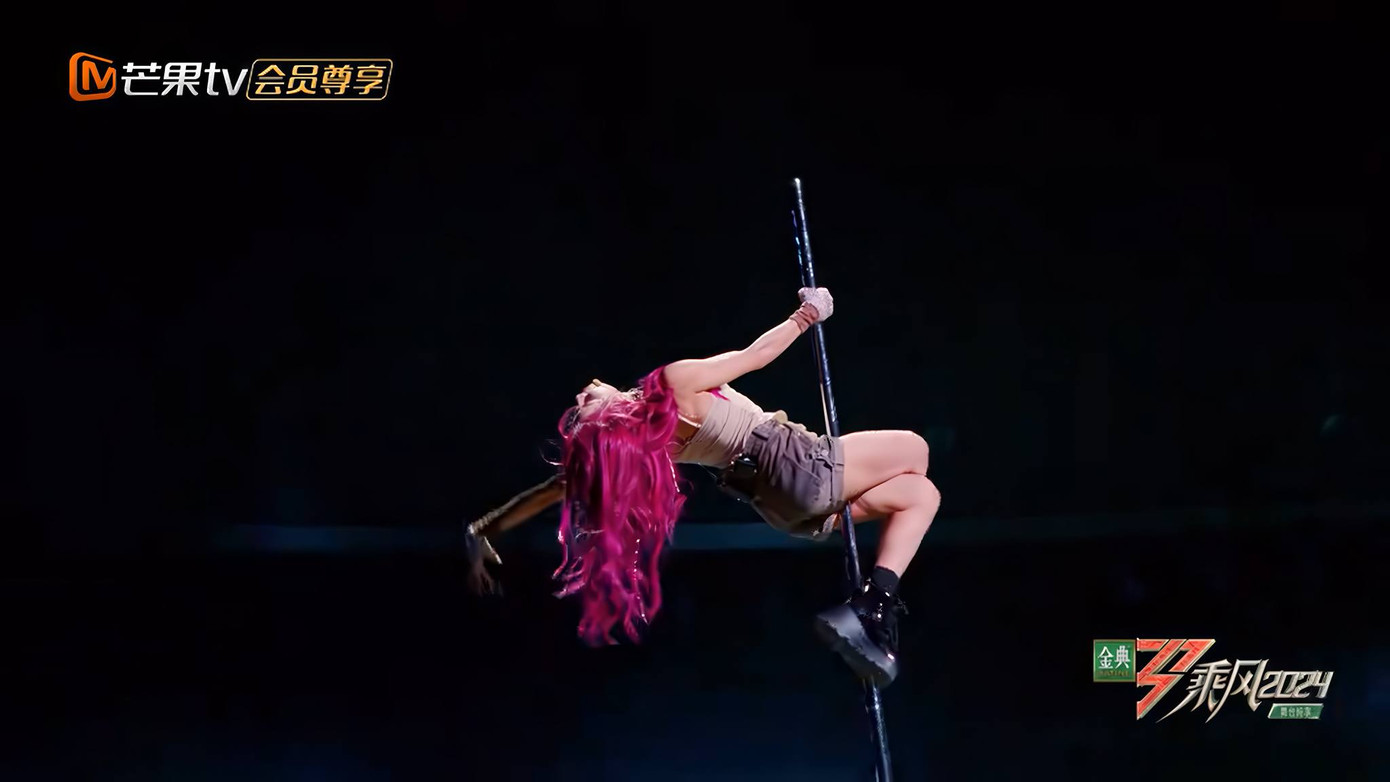 Trang Pháp một lần nữa gây ấn tượng với màn múa cột với độ khó cao. Trang Pháp một lần nữa gây ấn tượng với màn múa cột với độ khó cao.