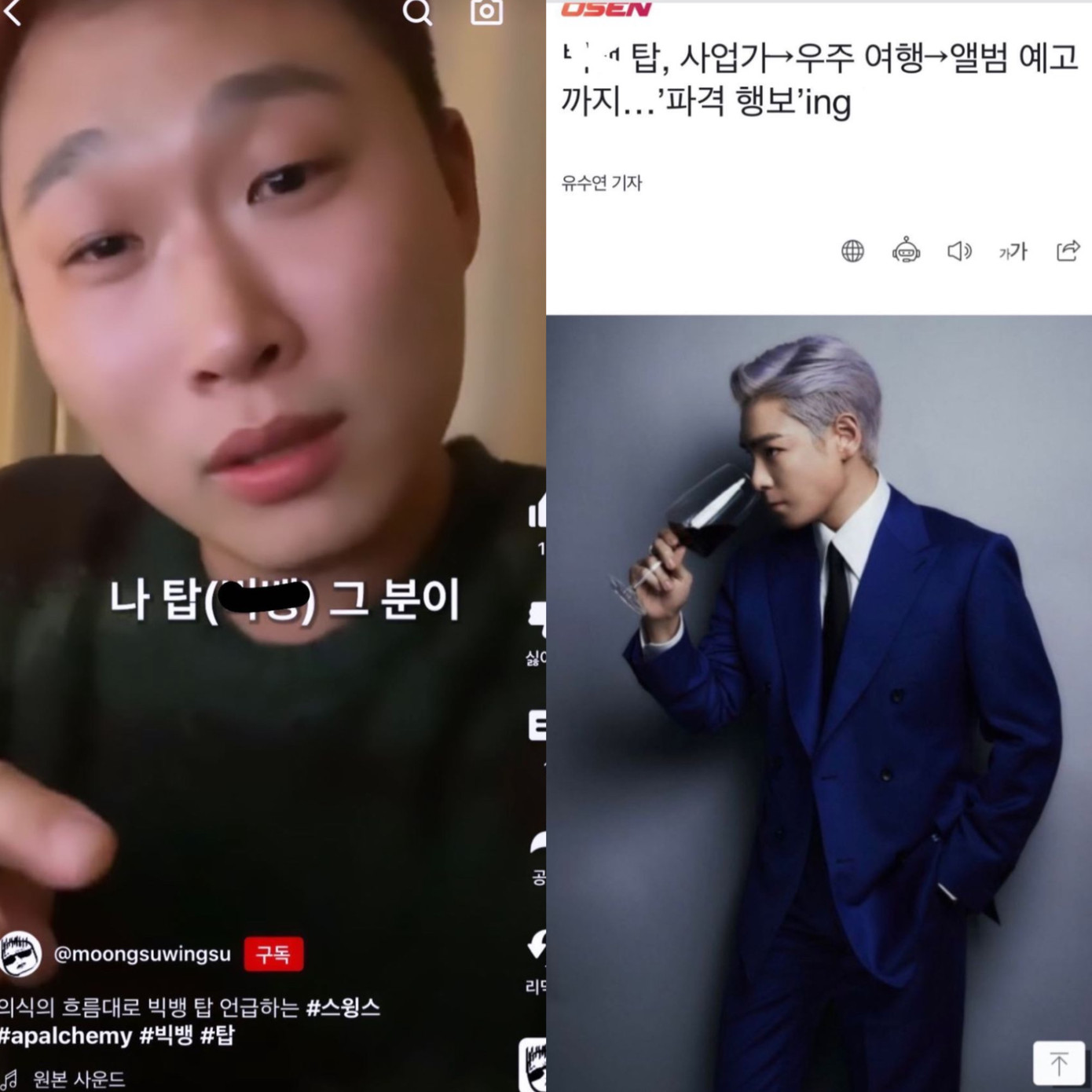 T.O.P gạch tên BIGBANG trước tên mình. T.O.P gạch tên BIGBANG trước tên mình.