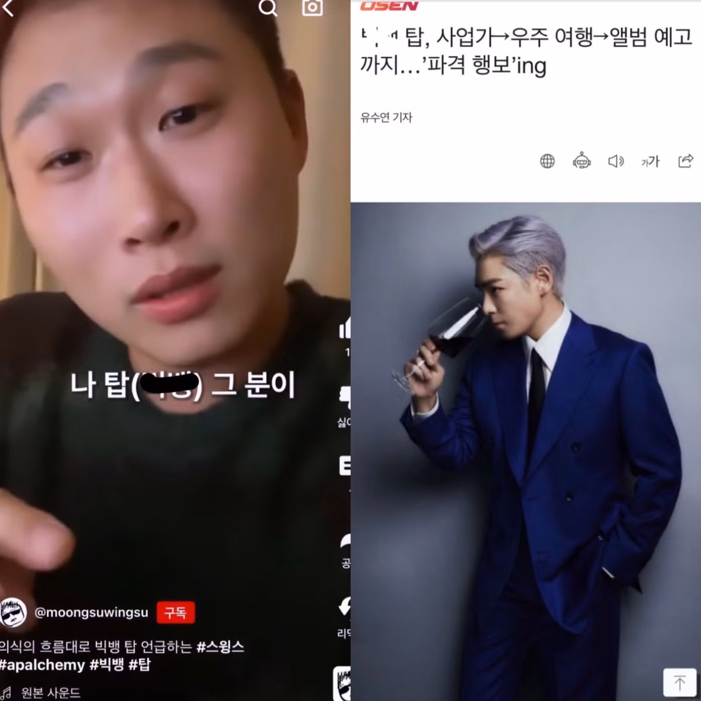 T.O.P gạch tên BIGBANG trước tên mình.