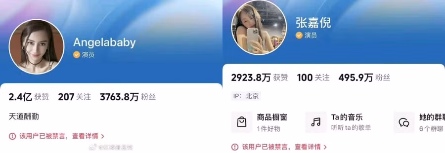 ...mà ngay cả TikTok của Angelababy, Trương Gia Nghê cũng đồng loạt bị "cấm ngôn". ...mà ngay cả TikTok của Angelababy, Trương Gia Nghê cũng đồng loạt bị "cấm ngôn".