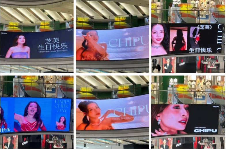 Những thành phố như Vũ Hán, Quảng Châu và một số địa điểm khác cũng được fan Trung phủ sóng hình ảnh của Chi Pu. Những thành phố như Vũ Hán, Quảng Châu và một số địa điểm khác cũng được fan Trung phủ sóng hình ảnh của Chi Pu.