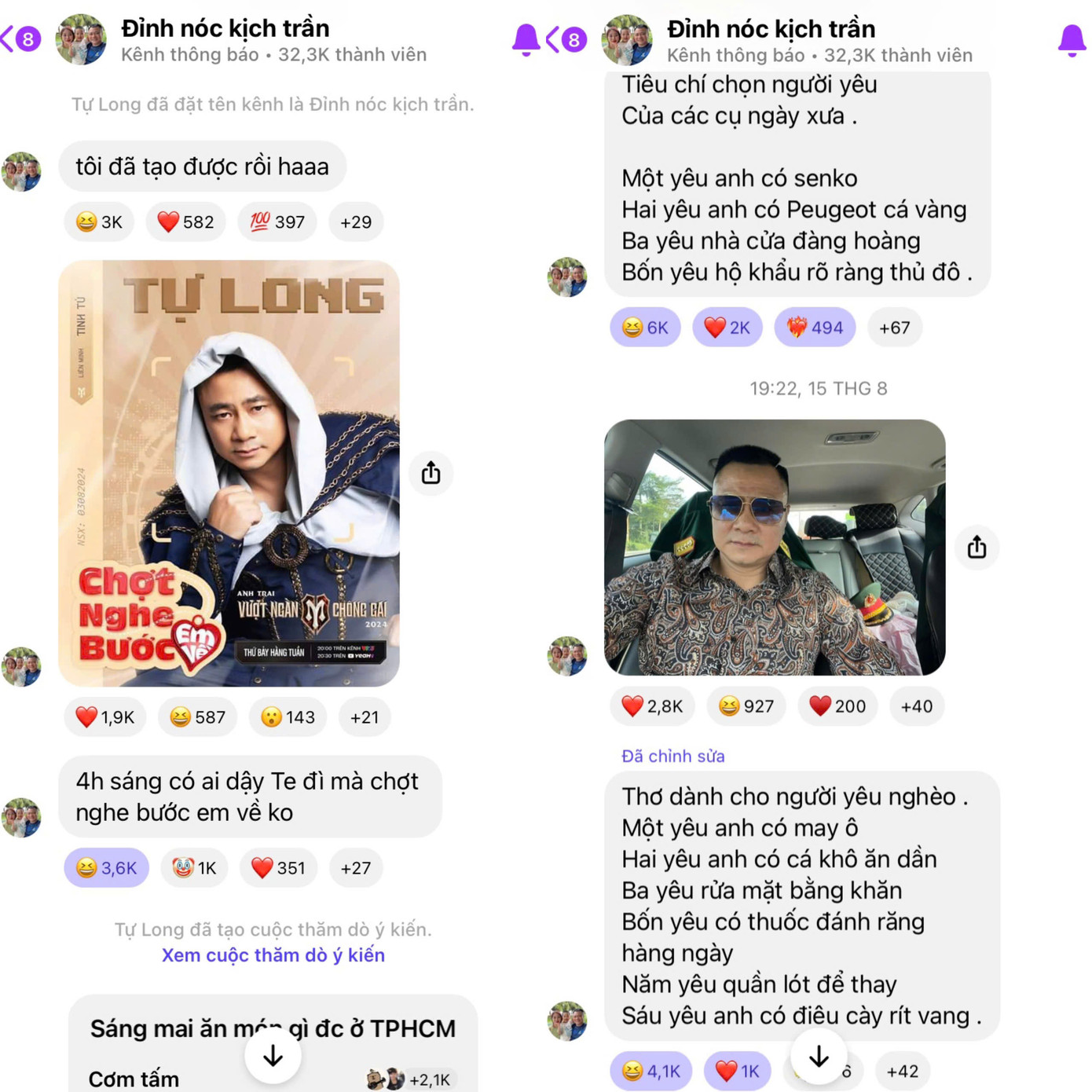 Kênh thông báo của nghệ sĩ Tự Long là nơi anh "xuất khẩu làm thơ" hay những câu nói lái đầy hài hước. Kênh thông báo của nghệ sĩ Tự Long là nơi anh "xuất khẩu làm thơ" hay những câu nói lái đầy hài hước.