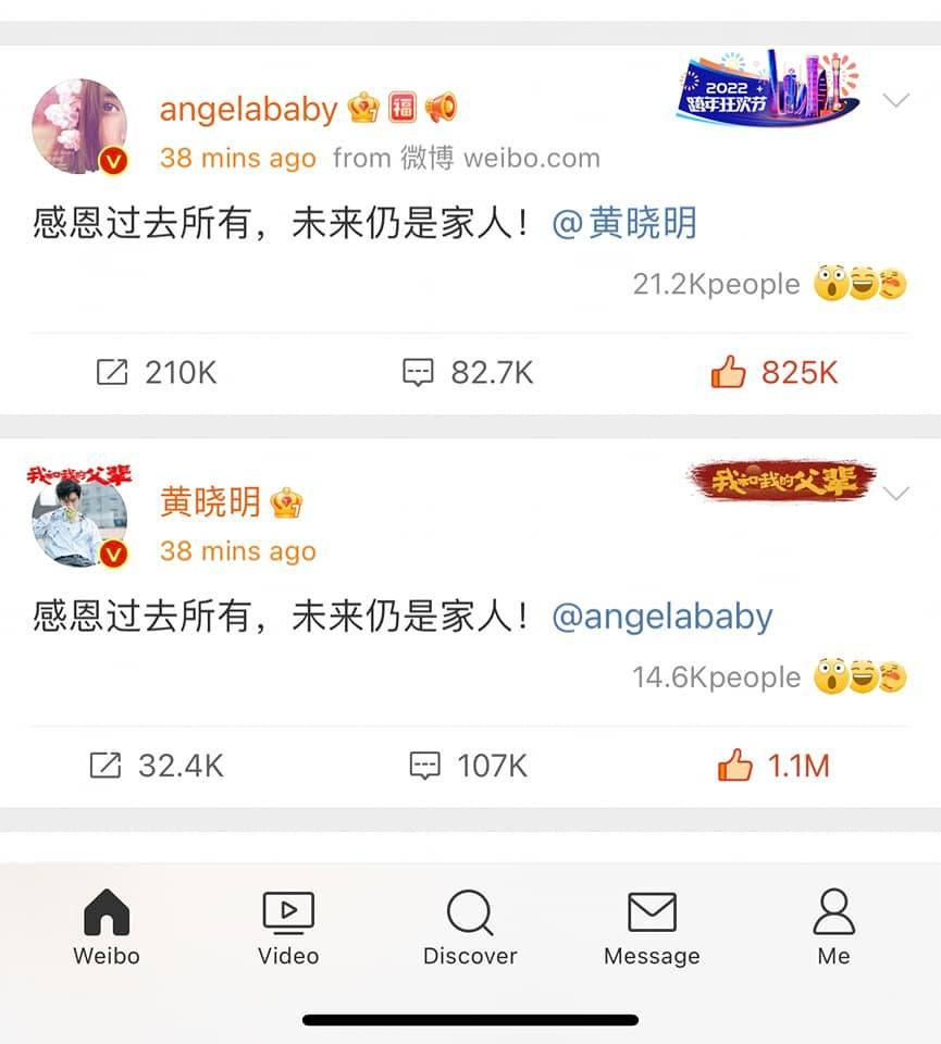 Thông báo ly hôn từ Weibo của Huỳnh Hiểu Minh và Angela Baby.