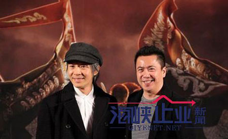 Châu Tinh Trì mất trắng 600 tỷ đồng ảnh 1