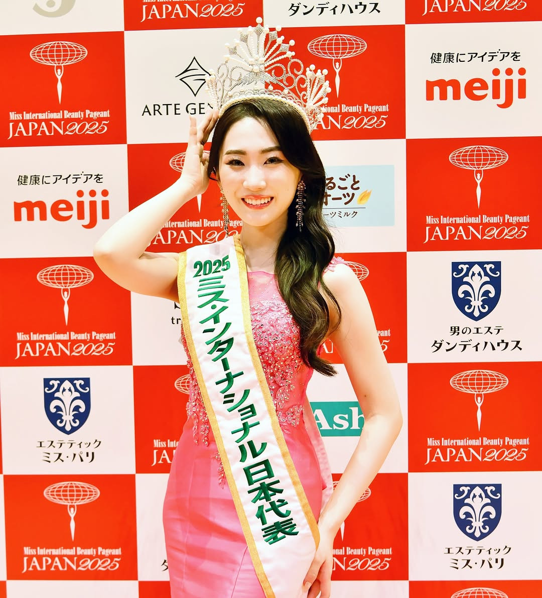 Chung kết Hoa hậu Quốc tế Nhật Bản 2025 đã diễn ra hôm 10/12 ở Tokyo với chiến thắng thuộc về người đẹp Ai Nozaki đến từ thành phố Otsuki thuộc tỉnh Yamanashi. Cô trở thành đại diện chủ nhà của Hoa hậu Quốc tế 2025.