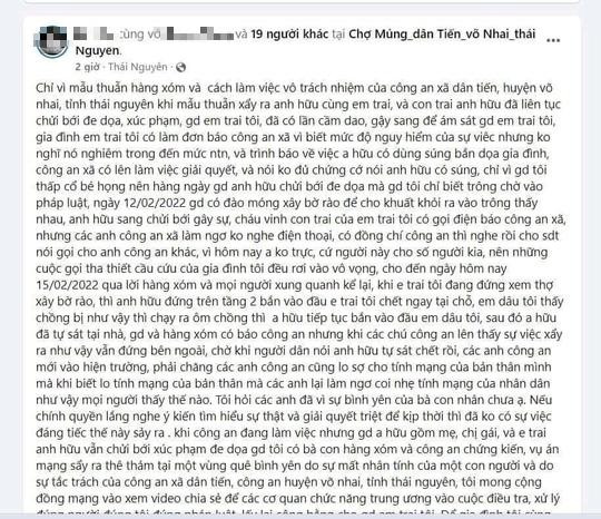 Thông tin lan truyền trên mạng xã hội cho rằng Công an xã Dân Tiến vô trách nhiệm trước khi xay ra vụ án.