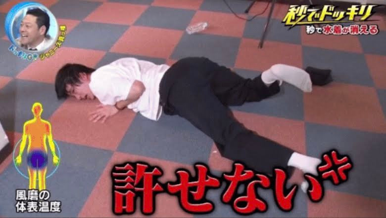 Nam thần tượng quằn quại trong đau đớn vì quần lót bị bôi chất lạ. Nam thần tượng quằn quại trong đau đớn vì quần lót bị bôi chất lạ.