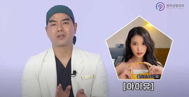 IU: Nữ ca sĩ 9X là cái tên cuối cùng được bác sĩ Oh xếp vào danh sách Top 3 tiêu chuẩn thẩm mỹ của khách hàng. IU: Nữ ca sĩ 9X là cái tên cuối cùng được bác sĩ Oh xếp vào danh sách Top 3 tiêu chuẩn thẩm mỹ của khách hàng.