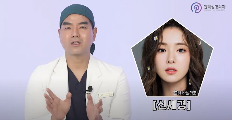 Shin Se Kyung: Nữ diễn viên sinh năm 1990 cũng là một trong những người nổi tiếng được chọn làm hình mẫu trong phẫu thuật thẩm mỹ nhiều nhất. Shin Se Kyung: Nữ diễn viên sinh năm 1990 cũng là một trong những người nổi tiếng được chọn làm hình mẫu trong phẫu thuật thẩm mỹ nhiều nhất.