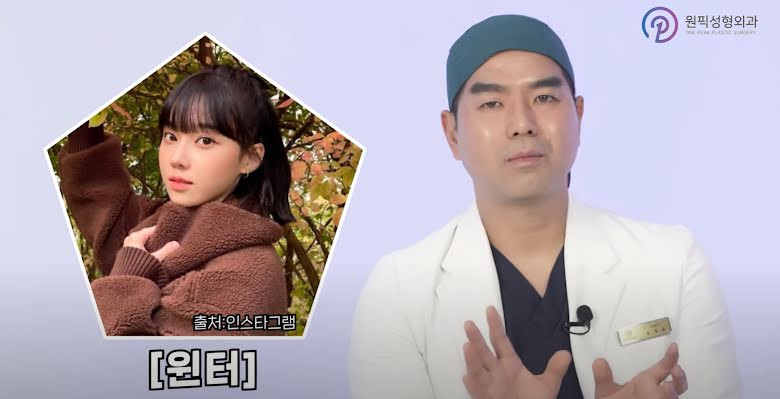 Winter: Bác sĩ Oh cho biết nhiều khách hàng mang theo những bức ảnh của Winter, thành viên nhóm nhạc aespa, khi đến thẩm mỹ viện. Winter: Bác sĩ Oh cho biết nhiều khách hàng mang theo những bức ảnh của Winter, thành viên nhóm nhạc aespa, khi đến thẩm mỹ viện.