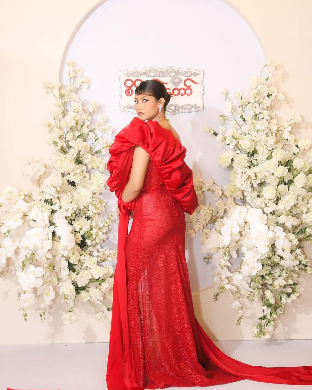 Sinh ra tại ngôi làng nhỏ của Taw Kyawe Inn, cô hiện là sinh viên với ước mơ trở thành bác sĩ phẫu thuật chuyên khoa.