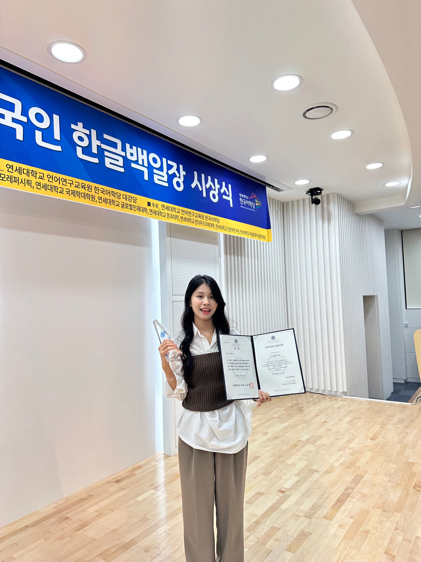 Huyền My là người Việt Nam thứ hai đoạt giải Trạng nguyên Cuộc thi viết tiếng Hàn dành cho người nước ngoài, do trường ĐH Yonsei tổ chức. (Ảnh: NVCC)